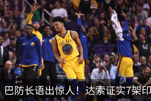 巴防长语出惊人！达索证实7架印机被击落，印媒直接炸锅了！